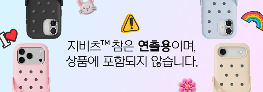 17 프로 본 1.png